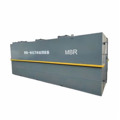 Машина для очистки сточных вод MBR